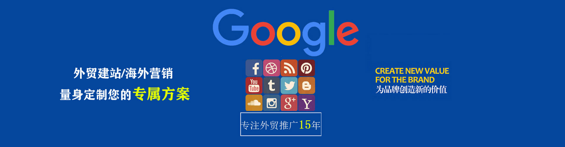 义乌信息流代运营